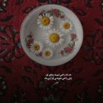 دانلود ریمیکس به چشمای تو سوگند از هایده